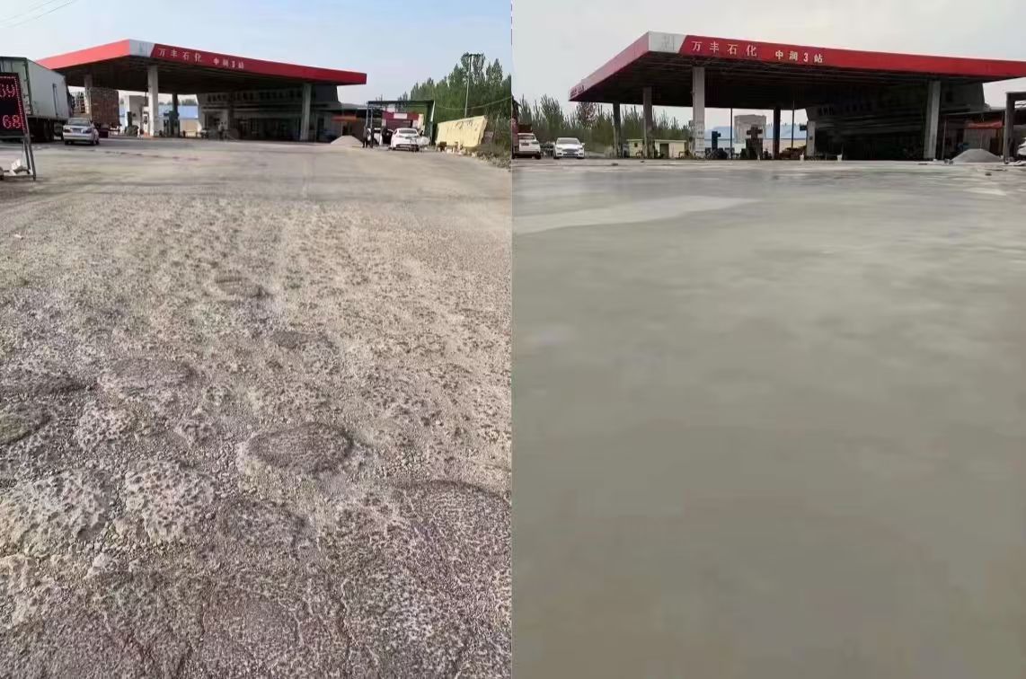 合肥水泥道路抢修料 混凝土地面修补砂浆