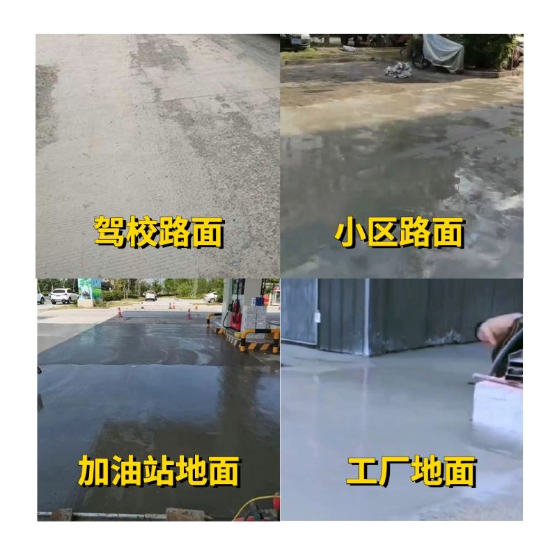 合肥老旧道路翻新快速解决方案