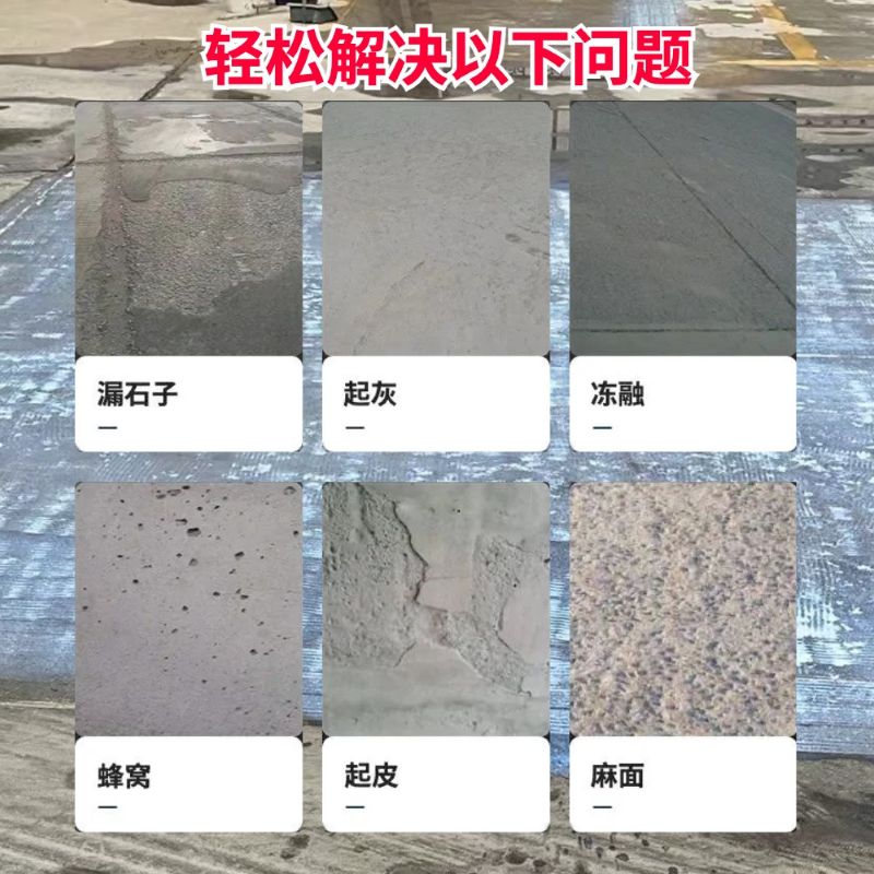 合肥低碳市政修补材料简单快速修补道路恢复交通